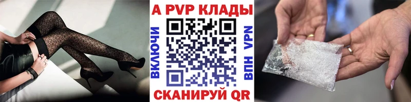 Что такое Куртамыш ГЕРОИН  КОКАИН  Гашиш  Канабис 