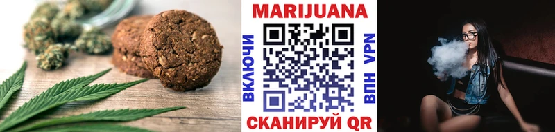купить  цена  Куртамыш  Еда ТГК конопля 