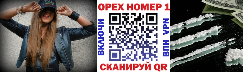 купить закладку  Куртамыш  Кокаин Перу 