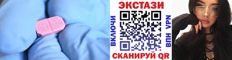 Экстази 280мг  даркнет сайт  Куртамыш 
