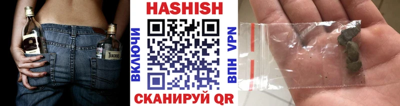 Гашиш Изолятор  Куртамыш 