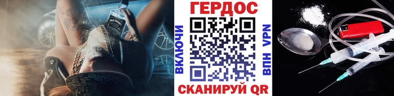 ГЕРОИН белый  Куртамыш 
