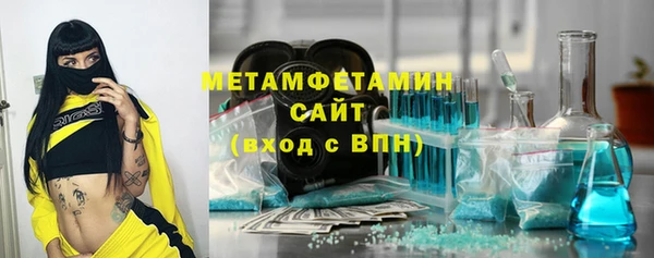 спиды Балабаново