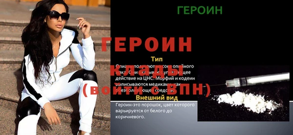 дурь Балахна
