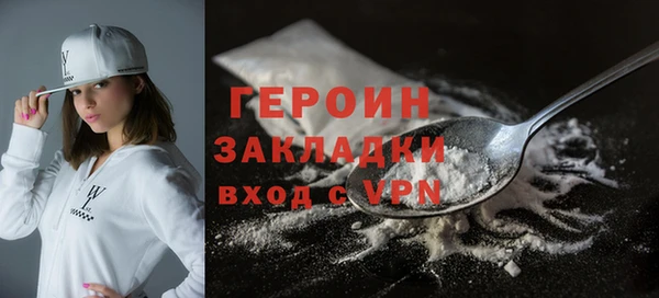 бутик Баксан