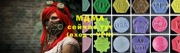 бутик Баксан