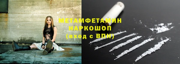 бутик Баксан