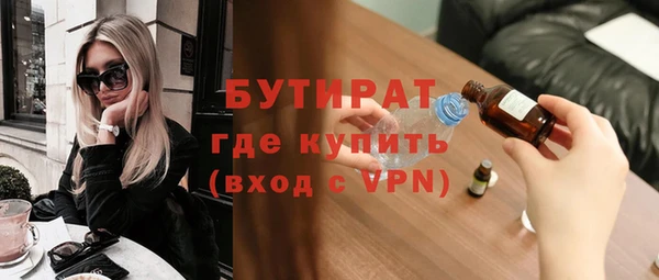 спиды Балабаново