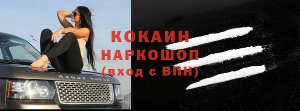 спиды Балабаново