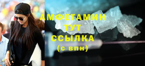 бутик Баксан