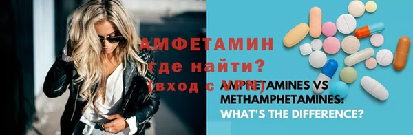спиды Балабаново