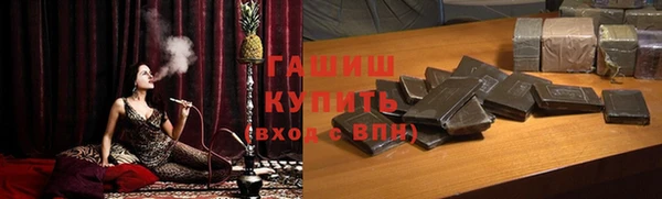 спиды Балабаново