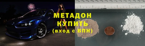 бутик Баксан