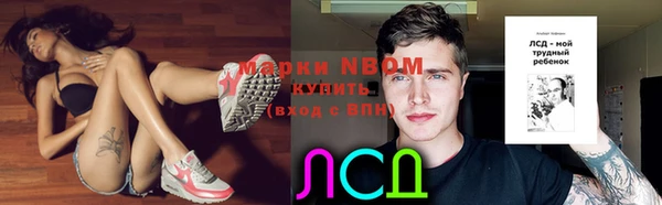 спиды Балабаново