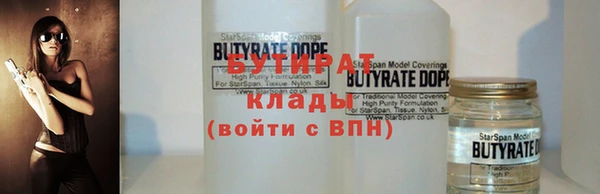 спиды Балабаново
