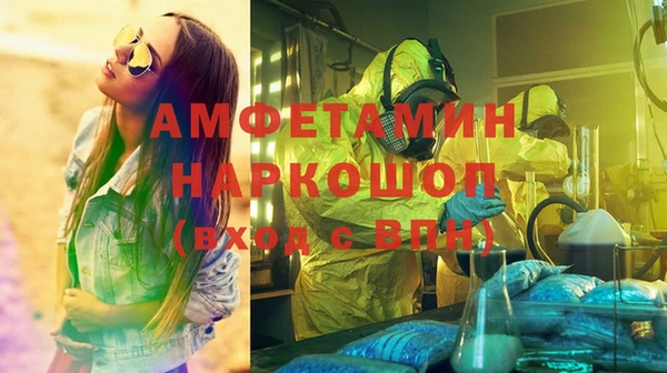 спиды Балабаново