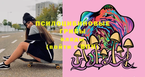 бутик Баксан