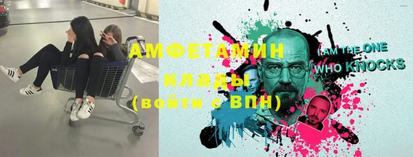 спиды Балабаново