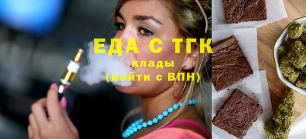 спиды Балабаново