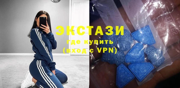 спиды Балабаново