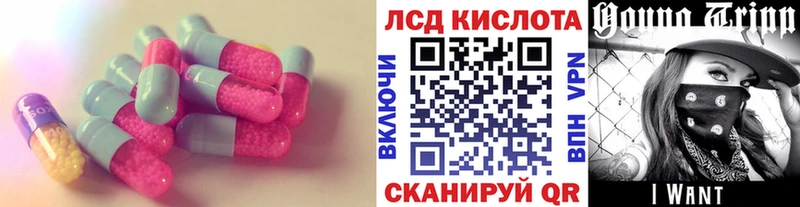 ЛСД экстази ecstasy  Куртамыш 