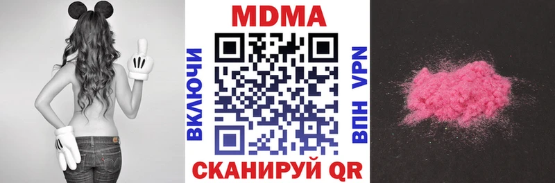 где купить наркоту  Куртамыш  МДМА Molly 