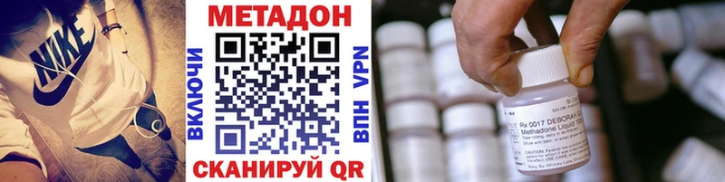 цены   Куртамыш  Метадон кристалл 
