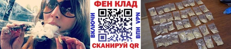 купить нарко площадка формула Метамфетамин винт Куртамыш omg как зайти