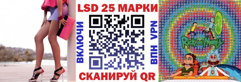 Марки N-bome 1,8мг  сколько стоит  mega как зайти  Куртамыш 