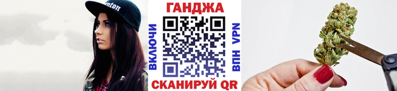 хочу наркоту дарк нет официальный сайт KRAKEN вход Шишки марихуана Ganja Куртамыш